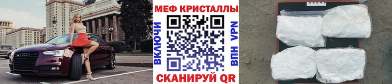 Купить закладку Гусев Кокаин  Меф  ГАШ 