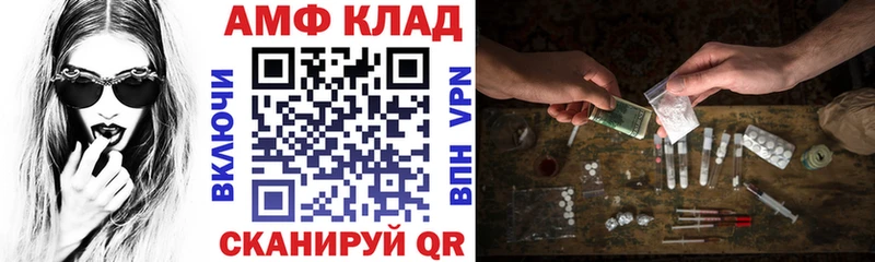 darknet состав  Гусев  Amphetamine Premium  omg зеркало 