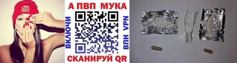 Alpha-PVP Crystall  дарнет шоп  Гусев 