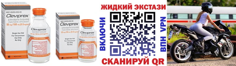 Бутират оксибутират  Гусев 