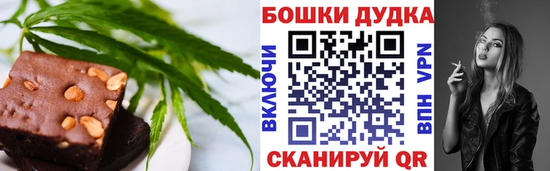 что такое наркотик  Гусев  Canna-Cookies конопля 
