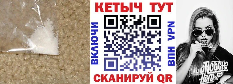 Кетамин VHQ  Гусев 