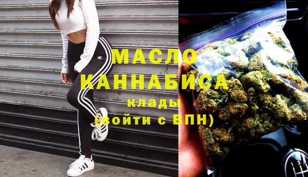 метамфетамин Белоозёрский
