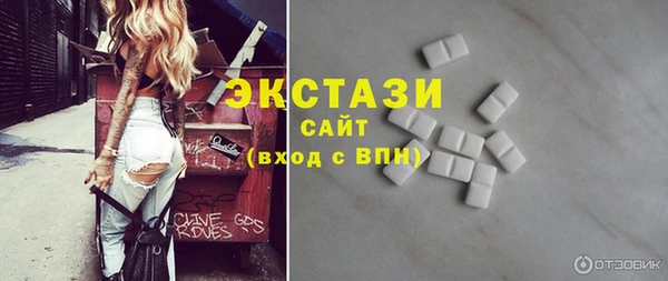 кокаин премиум Богородск
