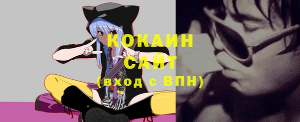 метамфетамин Белоозёрский