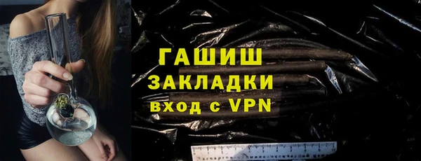 метамфетамин Белоозёрский