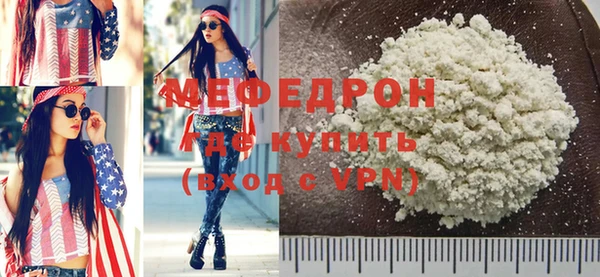 метамфетамин Белоозёрский