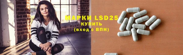 метамфетамин Белоозёрский