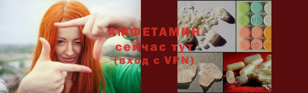 спиды Беломорск