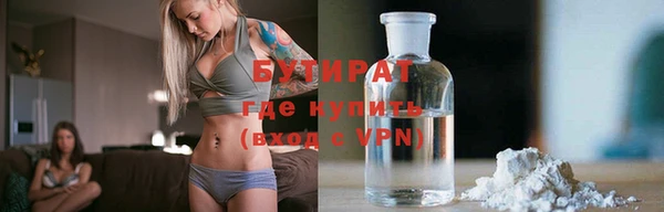 меф Сосновка