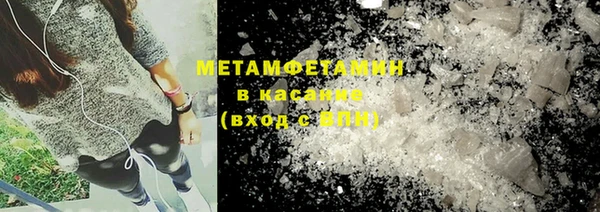 метамфетамин Белоозёрский