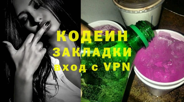 мяу мяу кристалл Богданович
