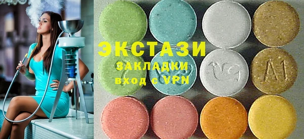 мяу мяу кристалл Богданович