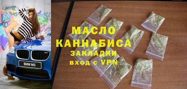метамфетамин Белоозёрский