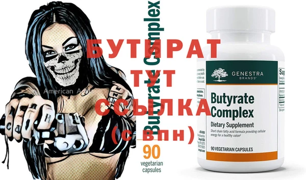 мяу мяу кристалл Богданович