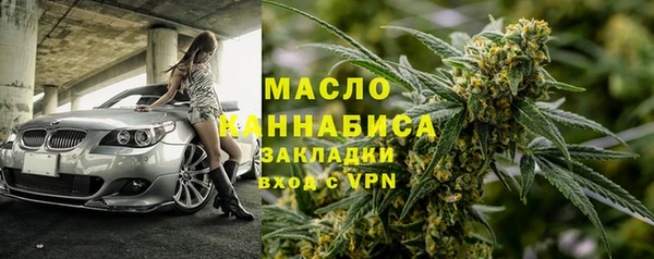 мяу мяу кристалл Богданович