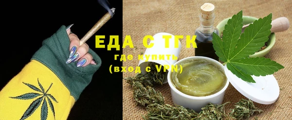 герыч Бугульма