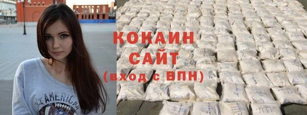 метамфетамин Белоозёрский
