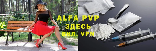 меф Сосновка
