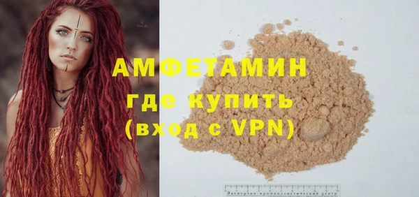 стаф Богородицк