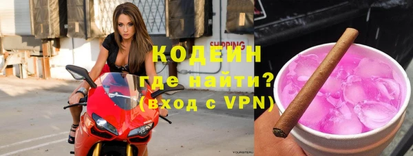 метамфетамин Белоозёрский