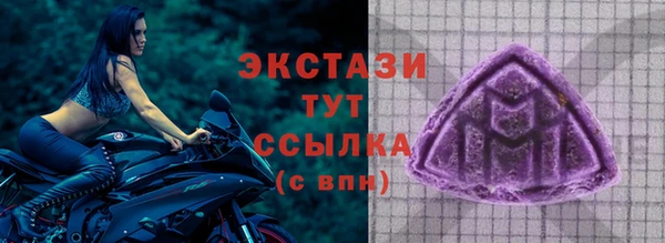 кокаин премиум Богородск