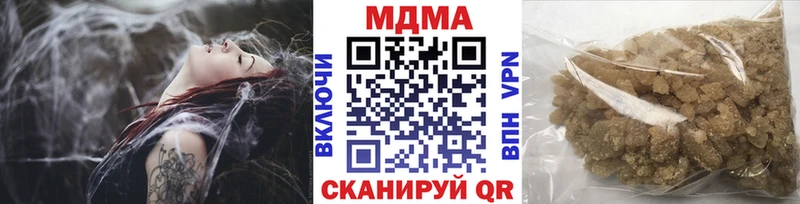 MDMA VHQ Гусев