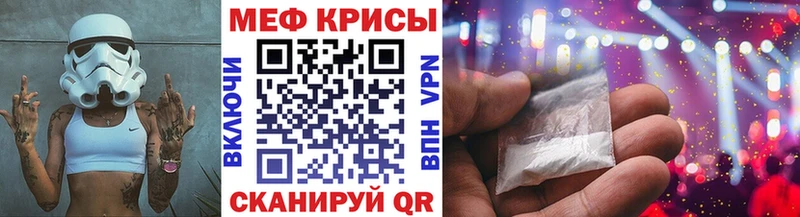 omg как зайти  где продают   Гусев  Меф кристаллы 