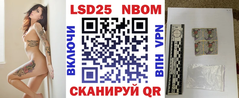 наркошоп  Гусев  Марки NBOMe 1,8мг 