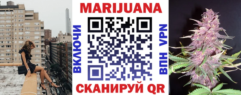 Бошки Шишки VHQ магазин наркотиков Гусев